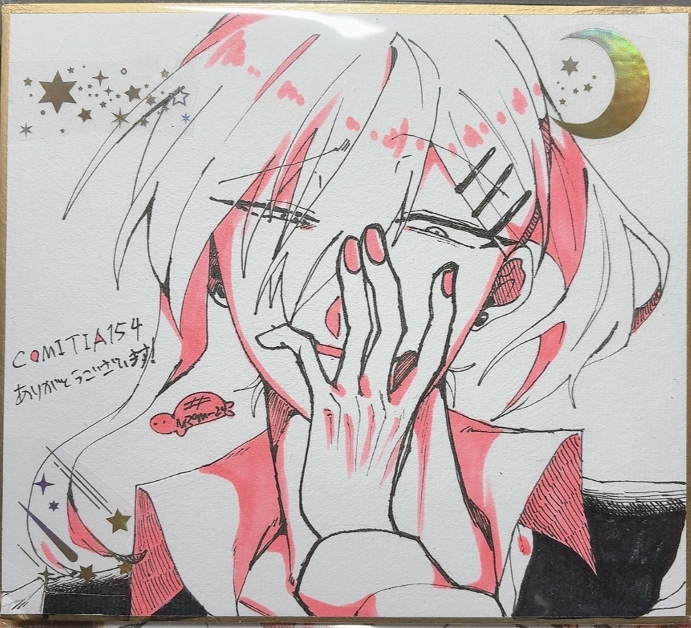 イラスト色紙①【コミティア154】