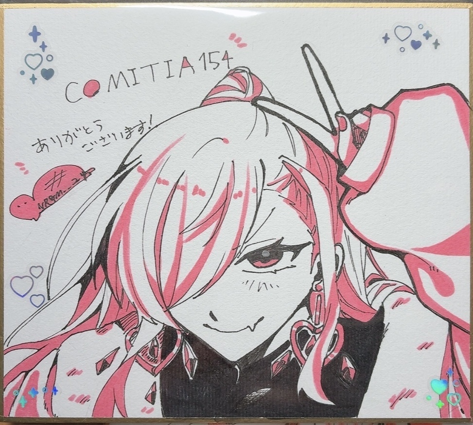 イラスト色紙④