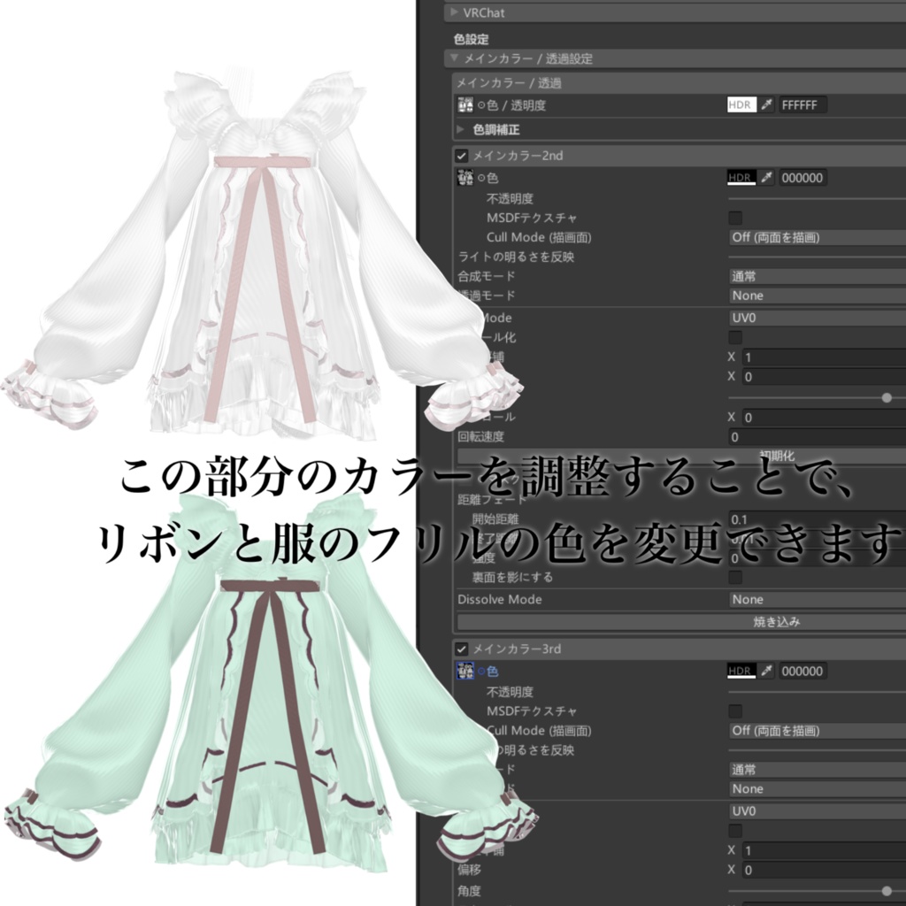 【発売セール】無料ある! ₊⁺ ꒰১幽霊海月 ໒꒱ ⁺₊ パジャマセット【19アバター対応】