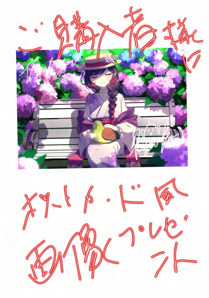 うぐいす推しTシャツ 白 M~XL