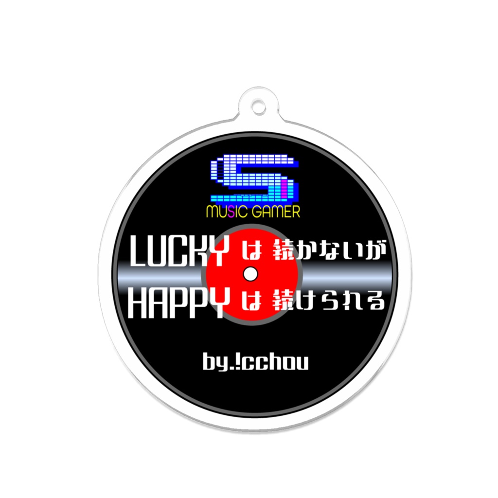 「ラッキー＆ハッピー（MUSIC GAMERアクキー）」