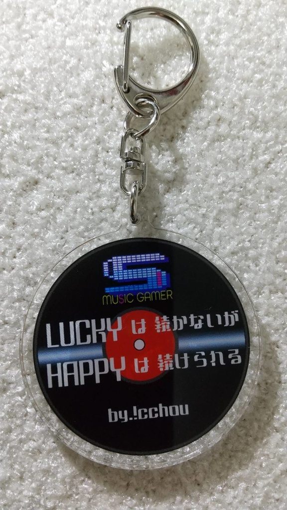 「ラッキー&ハッピー(MUSIC GAMERアクキー)」