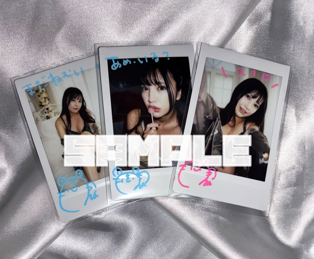 【ランダムチェキ】あふたーすくーるオフショチェキ