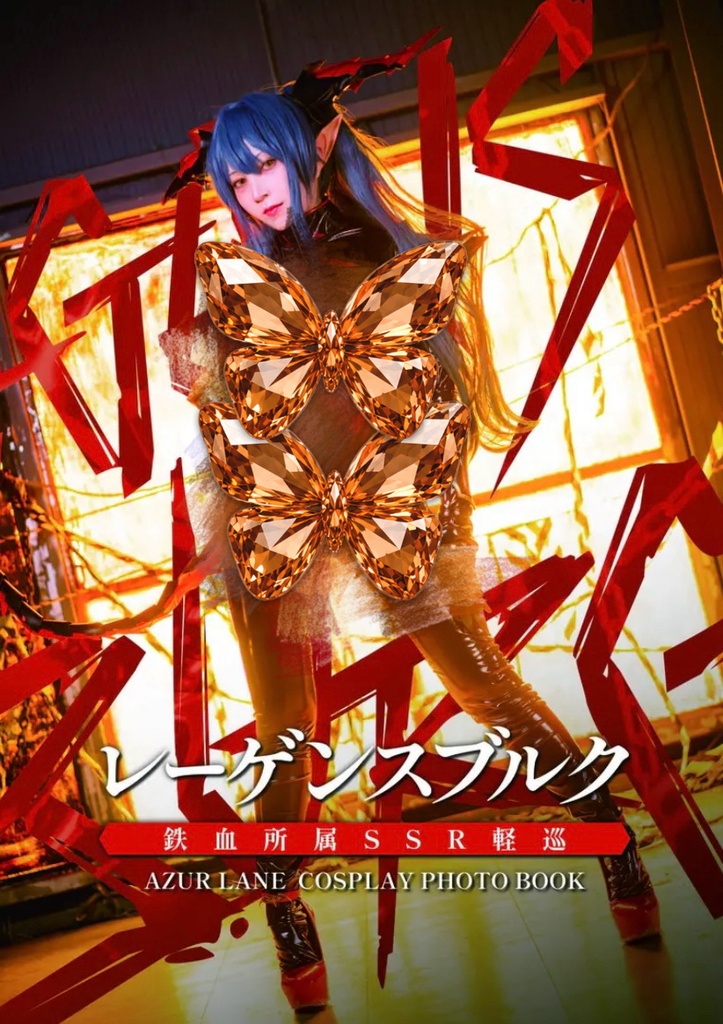 【C105新刊】レーゲンスブルク