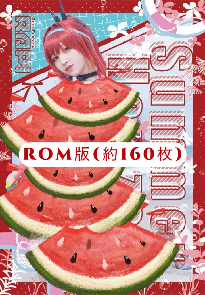 【C108新刊ROM】Summer Horizon