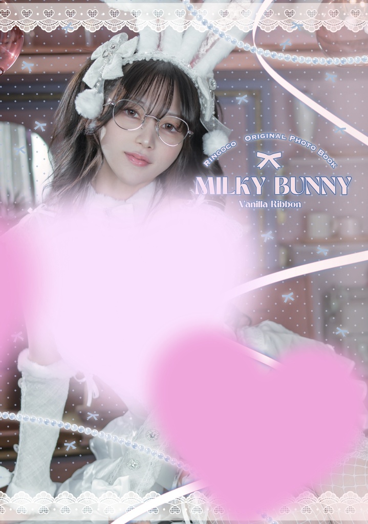 【コスホリ45新刊】MILKY BUNNY 