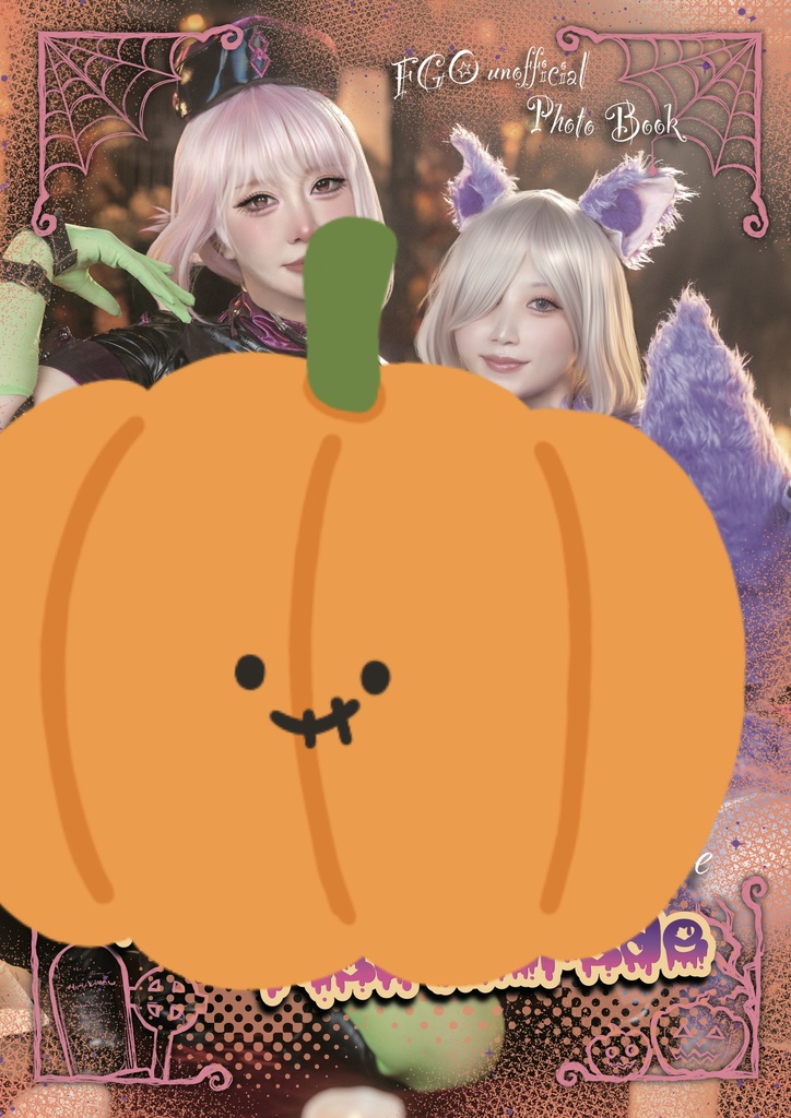 【コスホリ45新刊】Halloween Masquerade