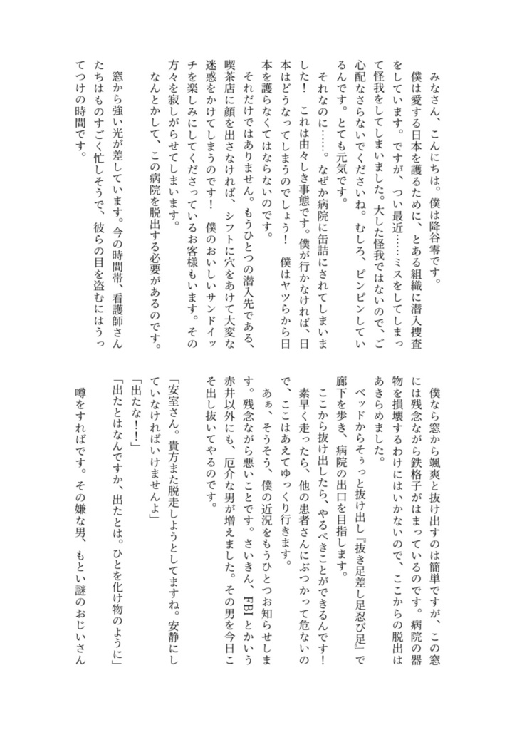 チェリーブロッサム