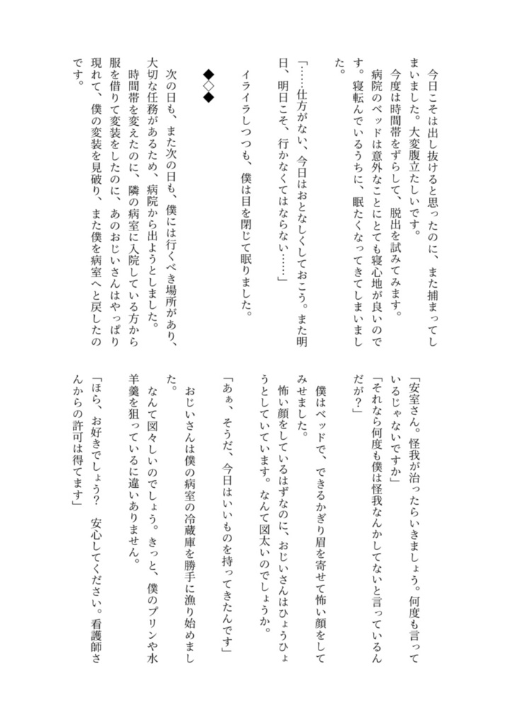 チェリーブロッサム