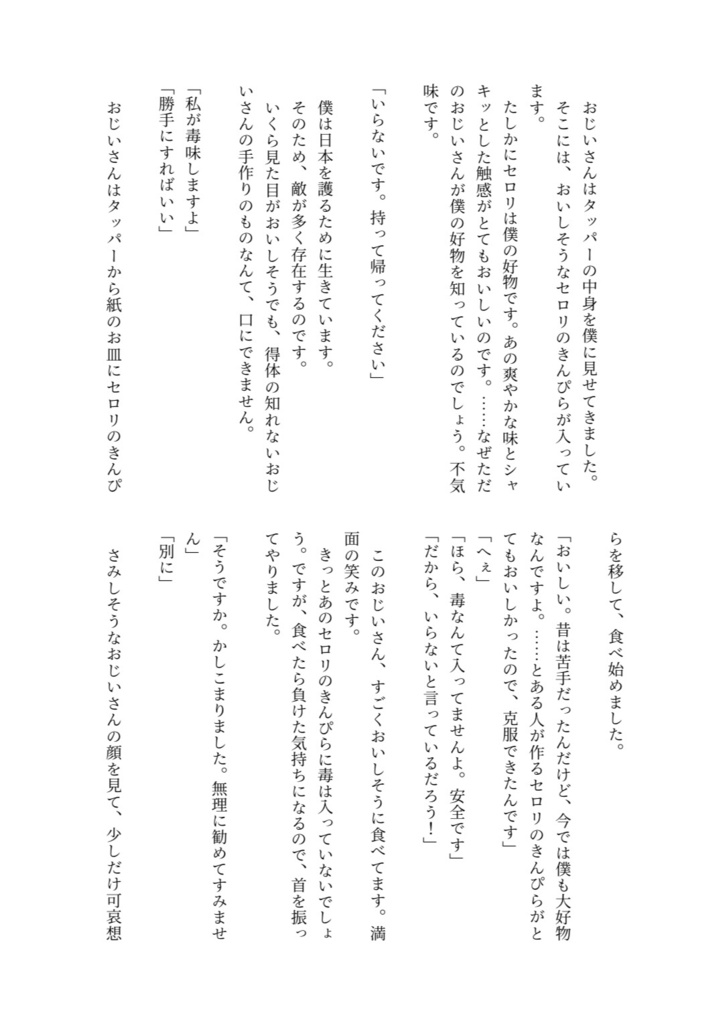 チェリーブロッサム