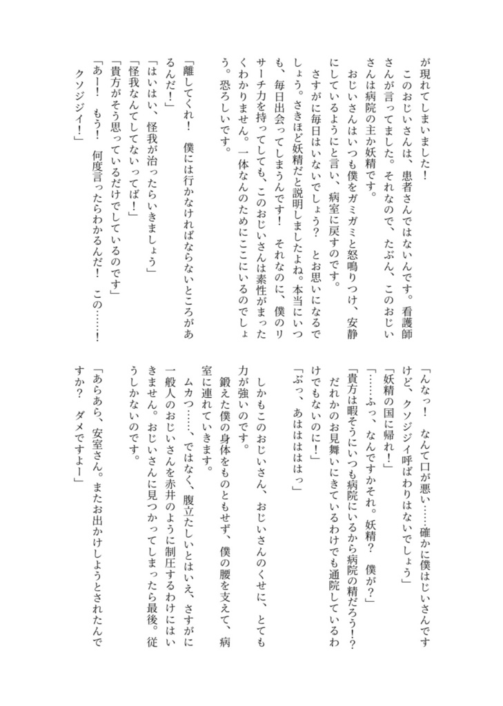 チェリーブロッサム