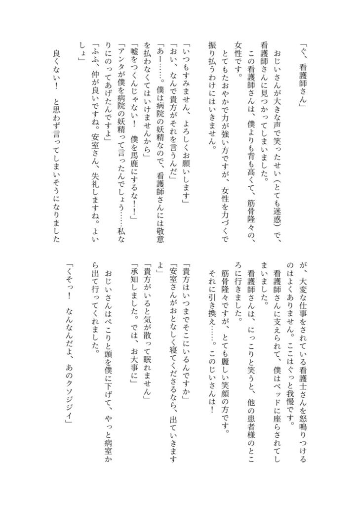 チェリーブロッサム