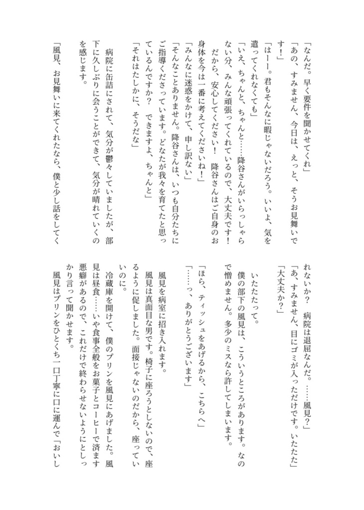チェリーブロッサム