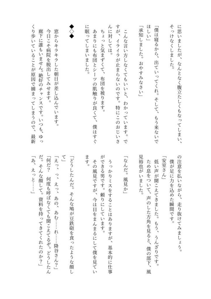 チェリーブロッサム