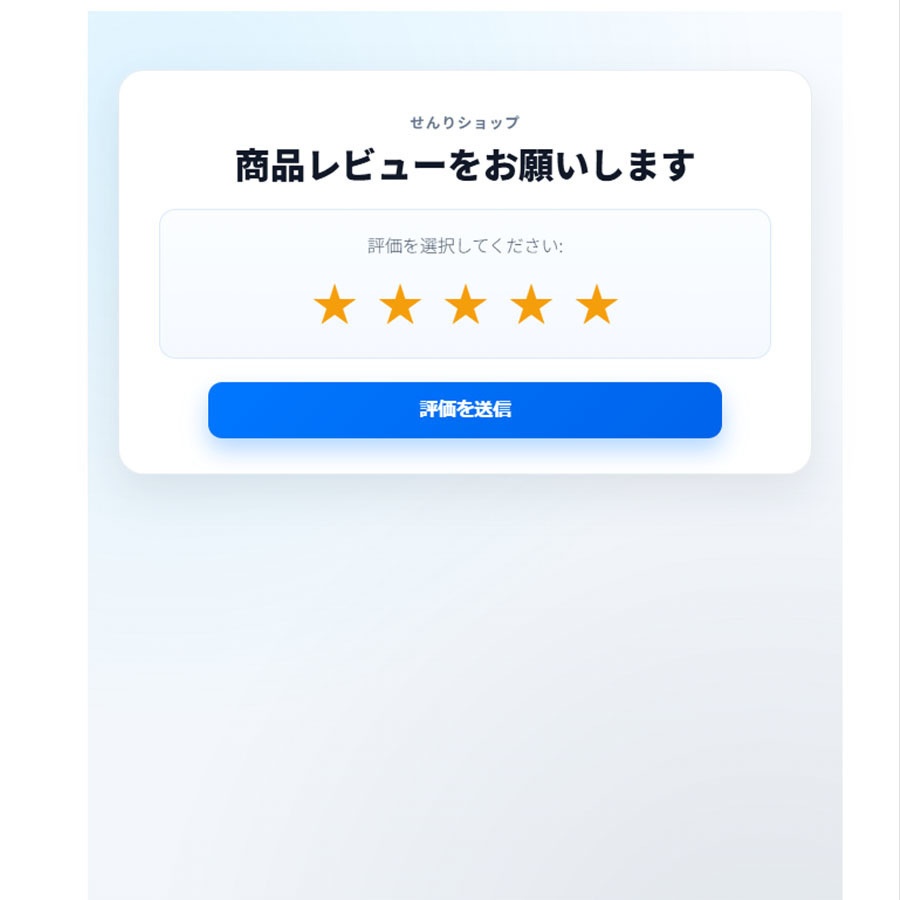 〖無料版〗MinnaReview Lite|ECショップのレビュー評価向上!ページ作成プラグイン(WordPress)