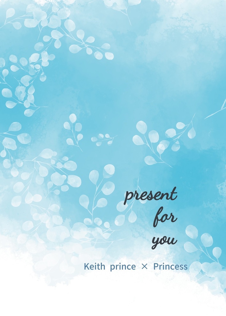 present for you