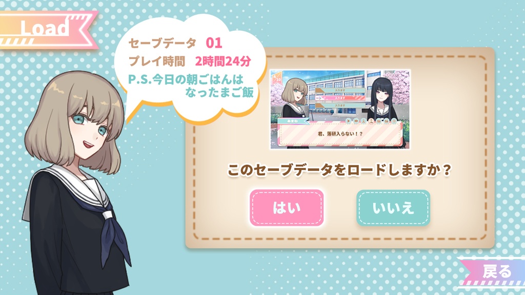 かわいいゲームUI素材セット