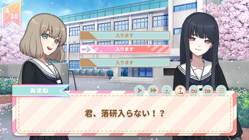 かわいいゲームUI素材セット