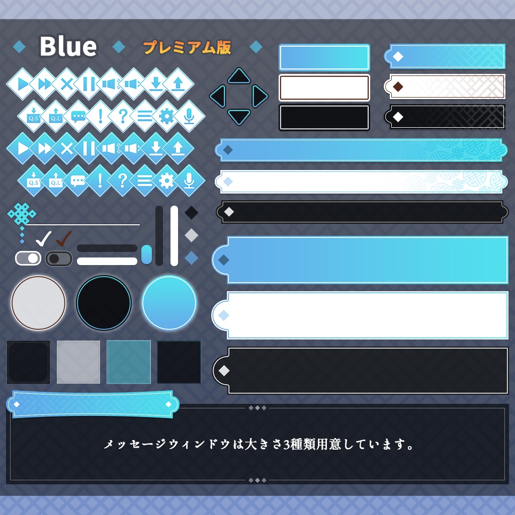 【フリー素材】かわいいゲームUI素材セット【中華風】