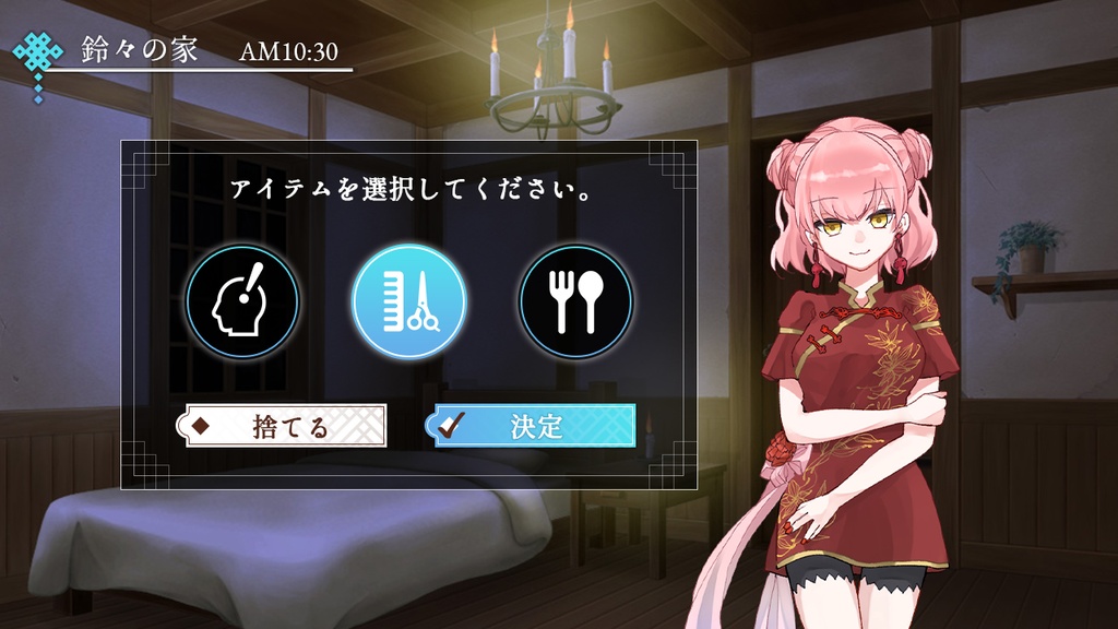 【フリー素材】かわいいゲームUI素材セット【中華風】