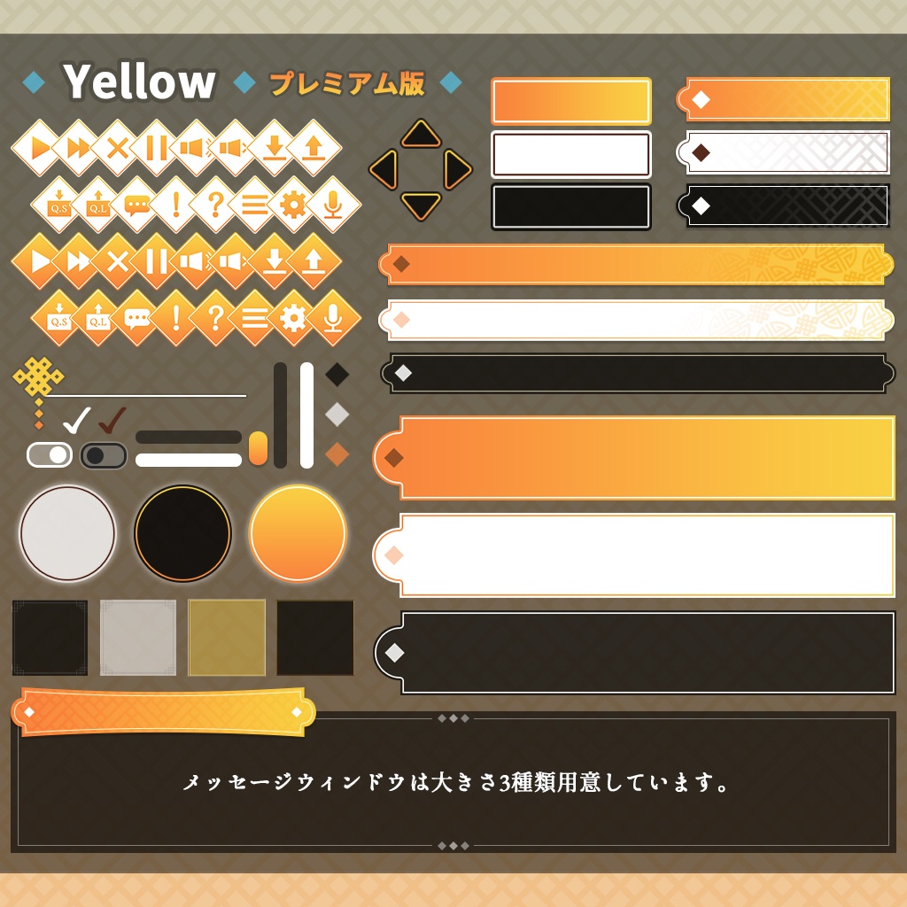 【フリー素材】かわいいゲームUI素材セット【中華風】