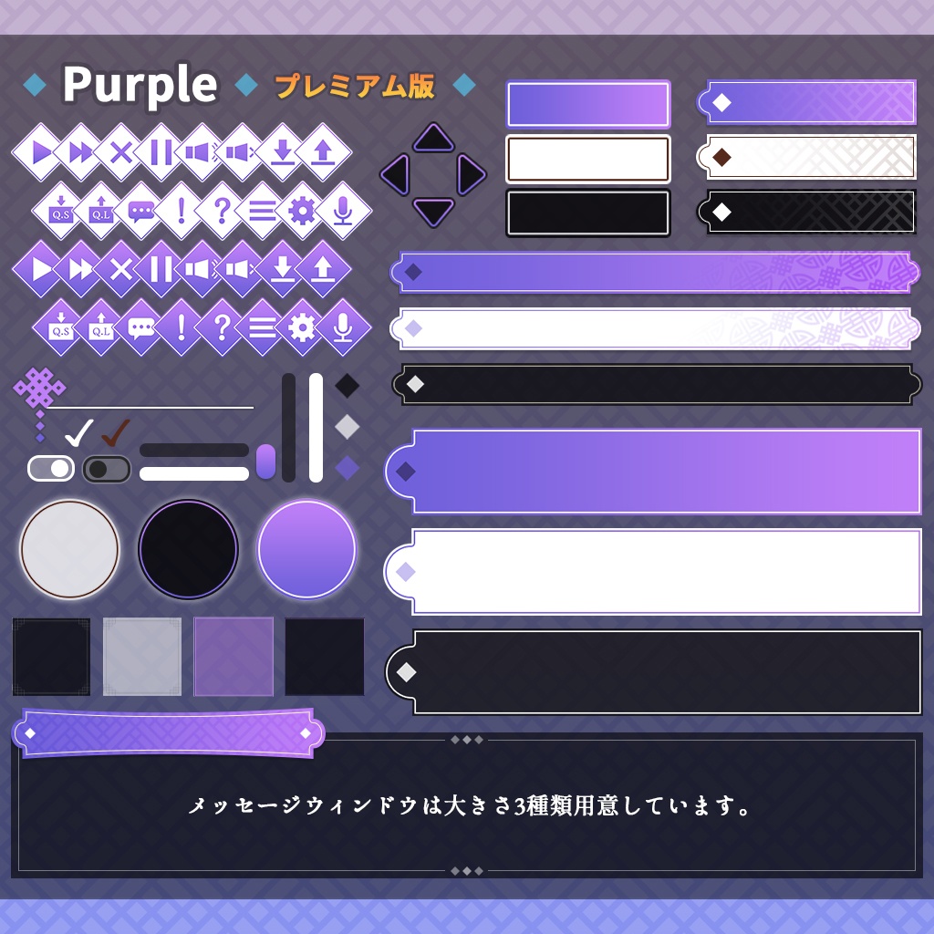 【フリー素材】かわいいゲームUI素材セット【中華風】