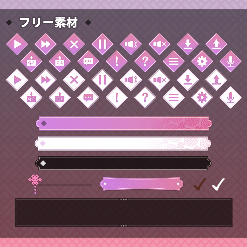 【フリー素材】かわいいゲームUI素材セット【中華風】