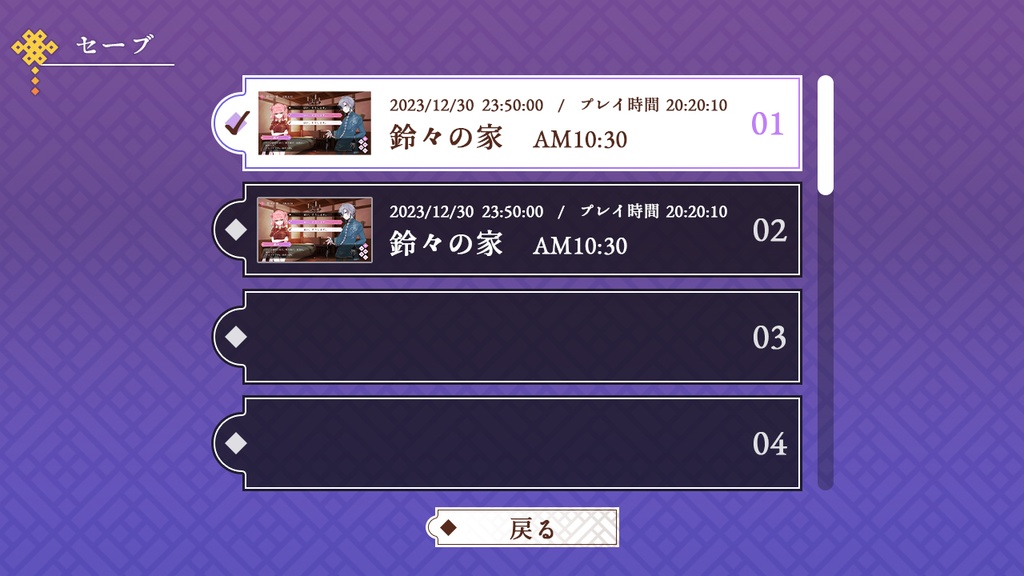 【フリー素材】かわいいゲームUI素材セット【中華風】