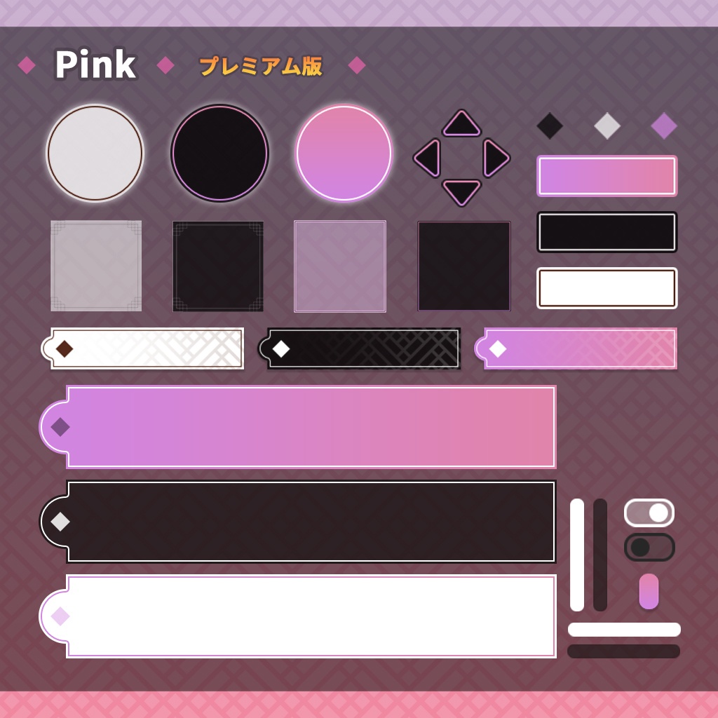 【フリー素材】かわいいゲームUI素材セット【中華風】