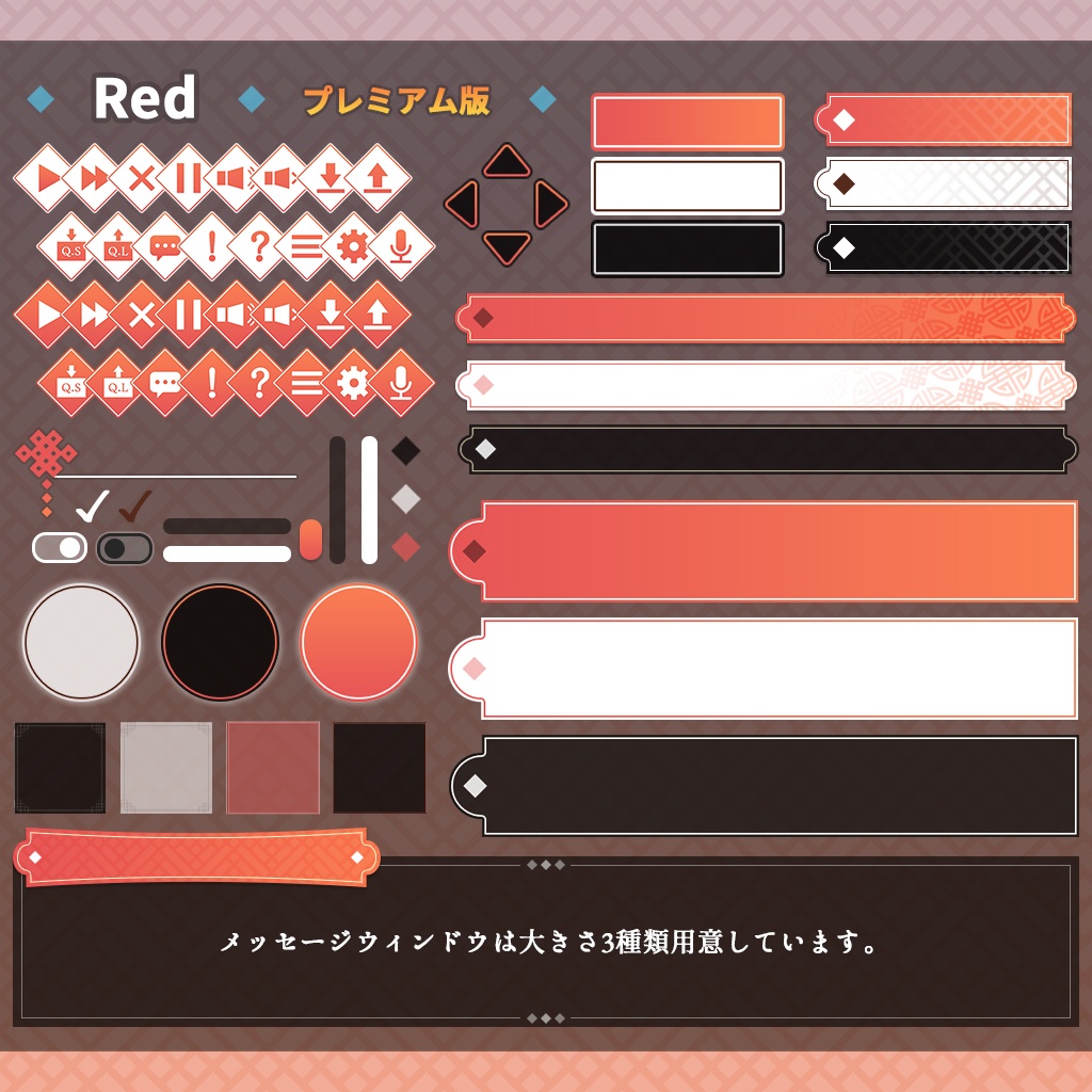 【フリー素材】かわいいゲームUI素材セット【中華風】