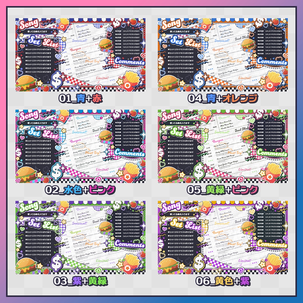 【配信画面】ダイナー風歌枠配信画面素材