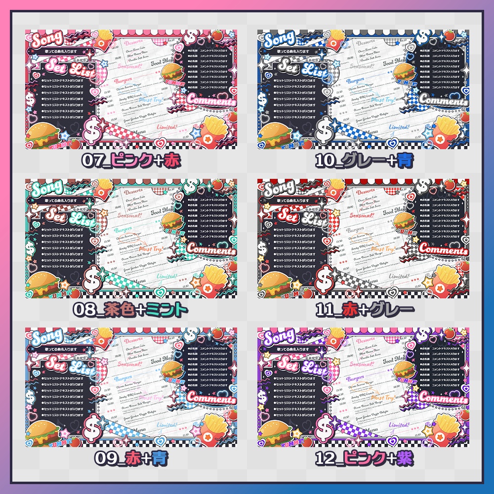 【配信画面】ダイナー風歌枠配信画面素材