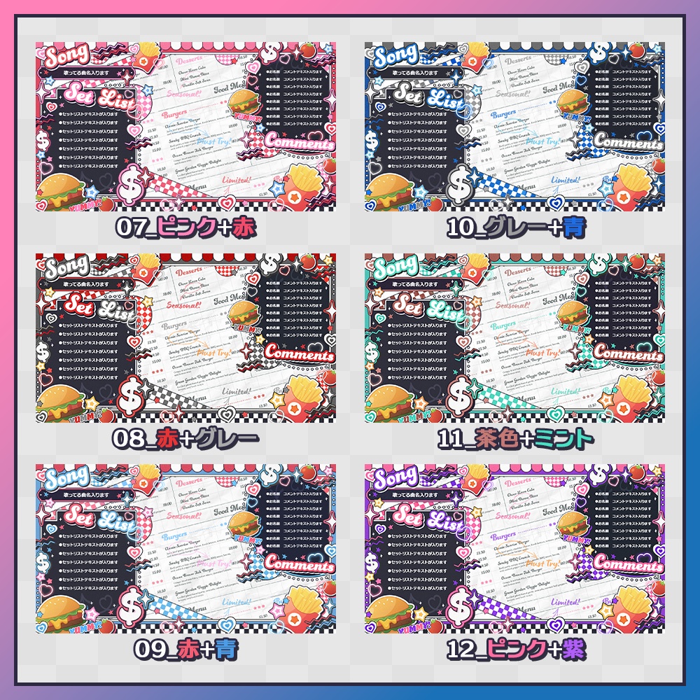 【配信画面】ダイナー風歌枠配信画面素材