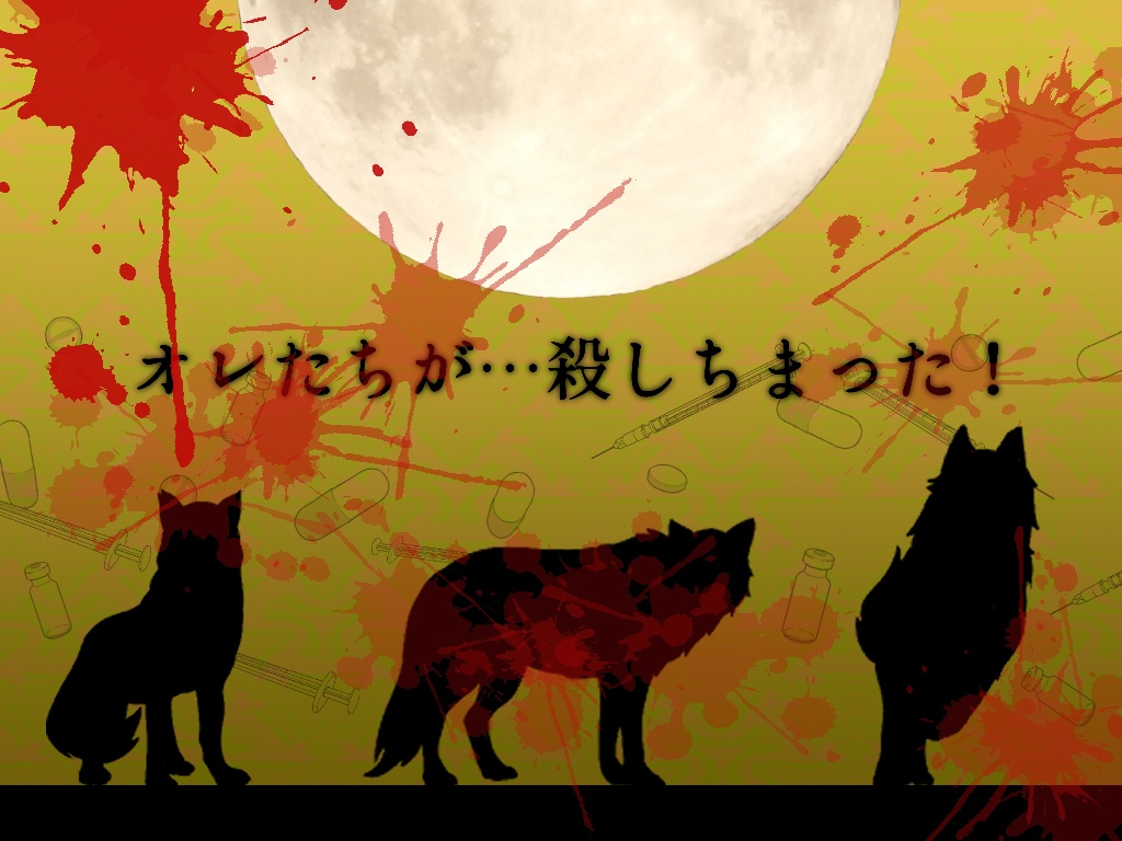 CoCシナリオ「Howling Outlaws」