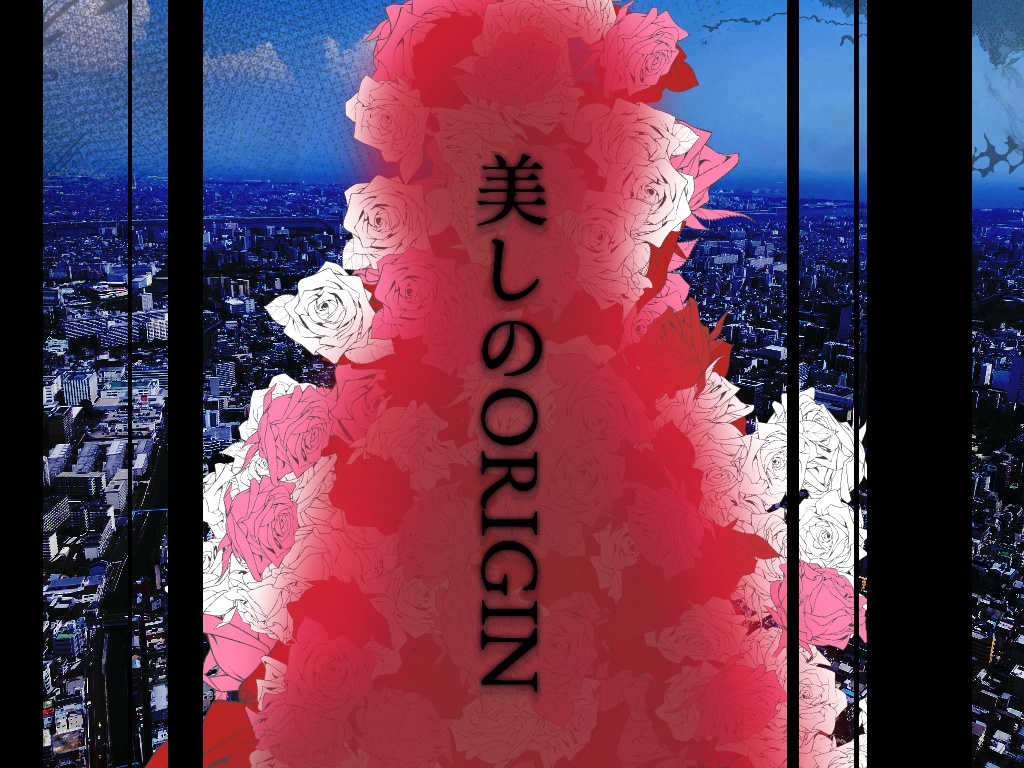 【CoC6刑事シナリオ】美しのORIGIN