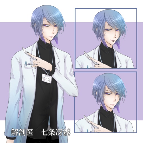 【CoC6刑事シナリオ】美しのORIGIN