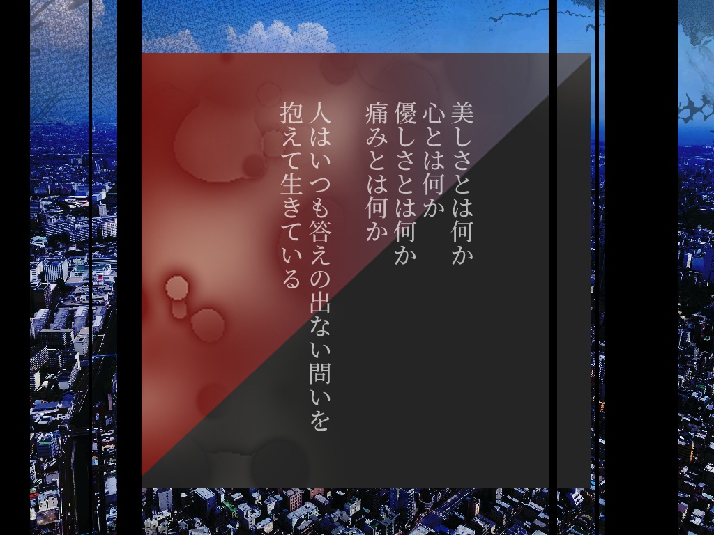 【CoC6刑事シナリオ】美しのORIGIN