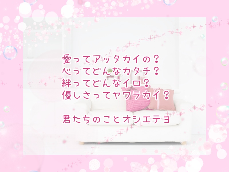 【CoC6】Heart full Completion/SPLL:E107039