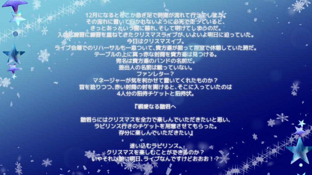 【CoC6】Live in Labyrinth/SPLL:E107163