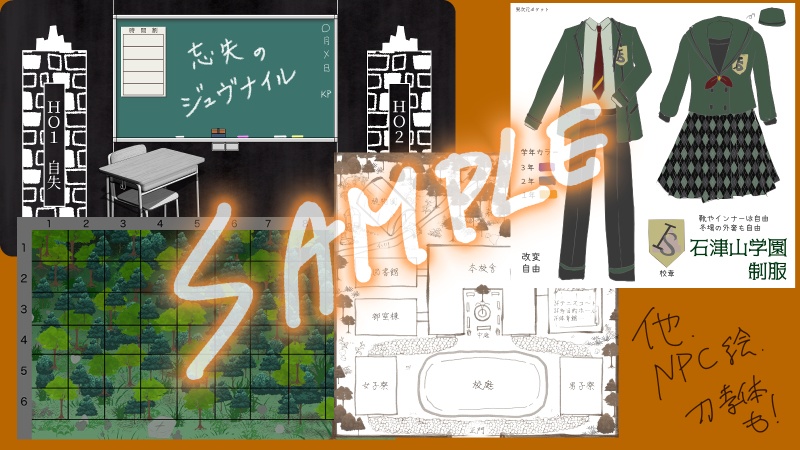 CoC【忘失のジュヴナイル】SPLL:E107692