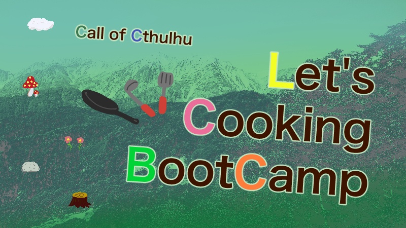CoC6「Let’s Cooking Boot Camp!」SPLL:E107672