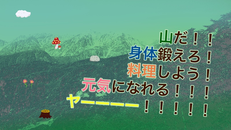 CoC6「Let’s Cooking Boot Camp!」SPLL:E107672