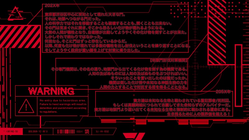 CoC「地獄門討伐対策機関-GGSA-」SPLL:E108720