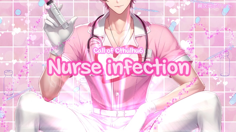 CoC「Nurse infection」SPLL:E108997