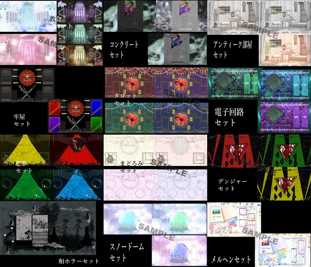 【TRPG】ココフォリア部屋３