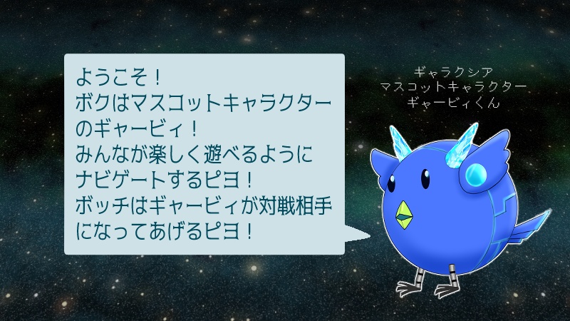 CoC「ゲームセンターCoCX」SPLL:E109505