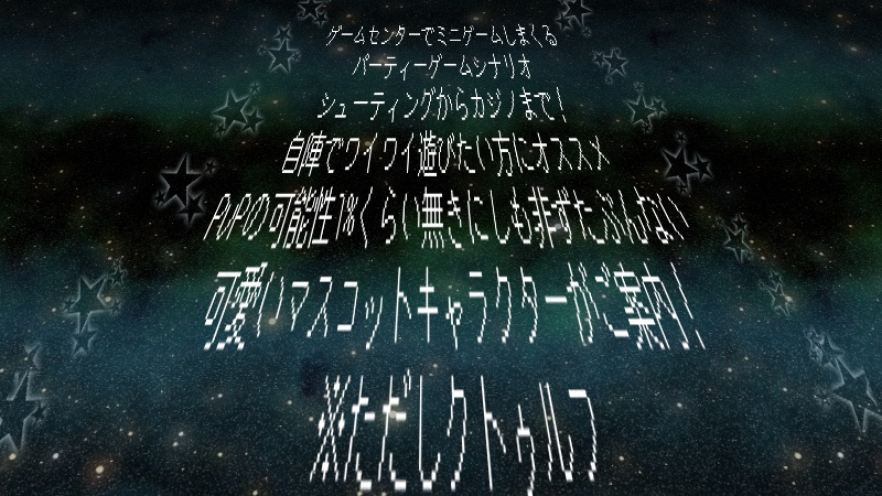 CoC「ゲームセンターCoCX」SPLL:E109505