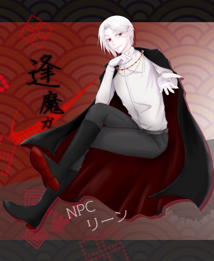 CoC「逢魔ガ斬首」SPLL:E109720