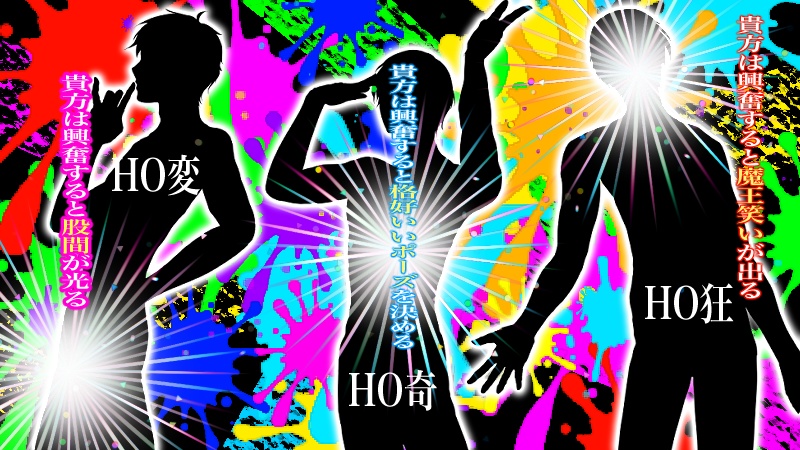 CoC「混ぜるな!サイケデリック!!」SPLL:E119823