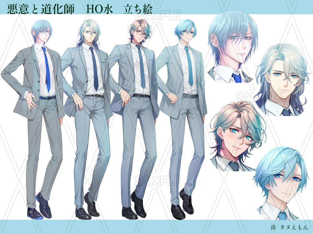 CoC「悪意と道化師」SPLL:E198760